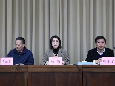 市老龄事业发展基金会三届一次理事会（扩大）会议召开